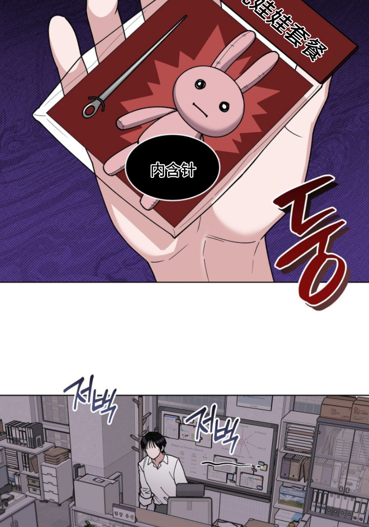 第26话5
