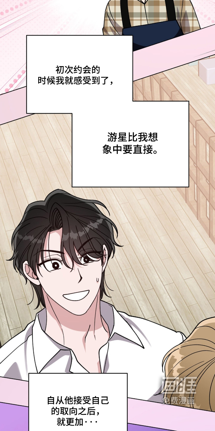 第28话1