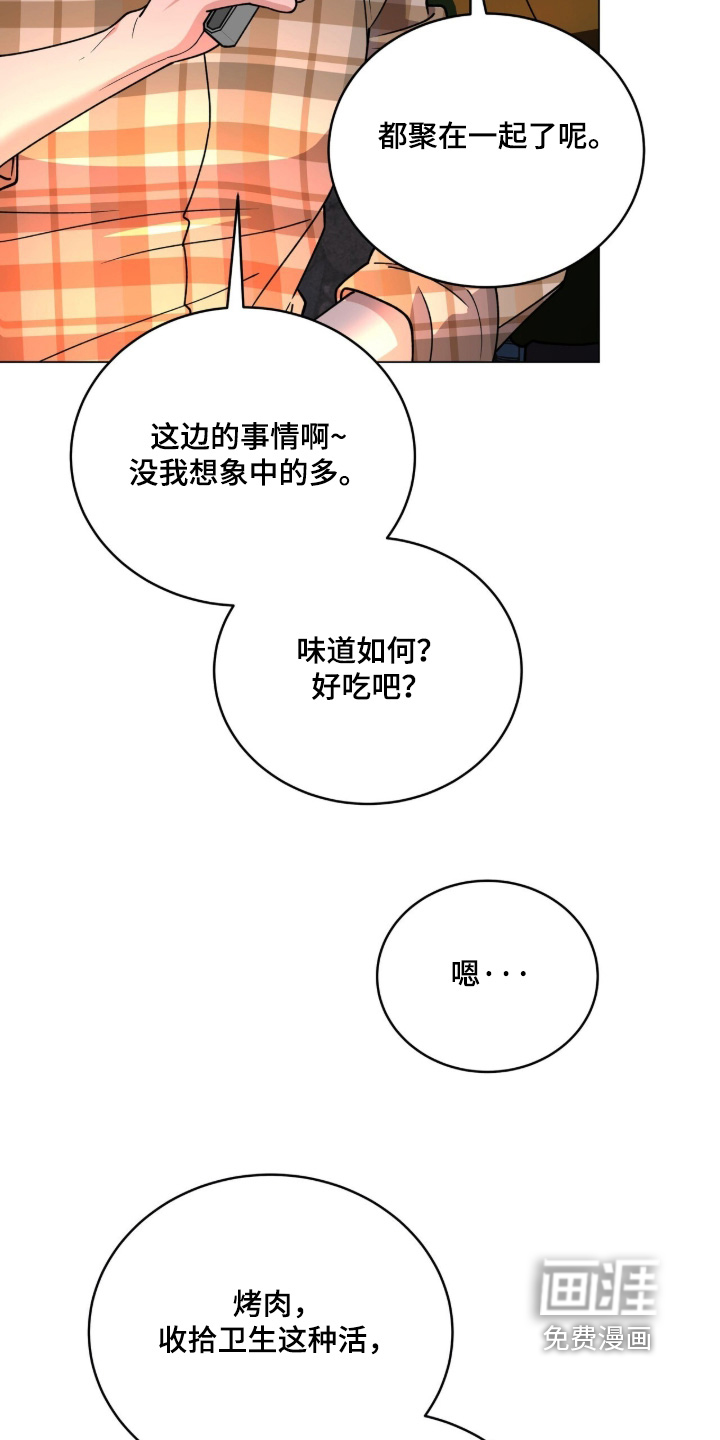 第28话11