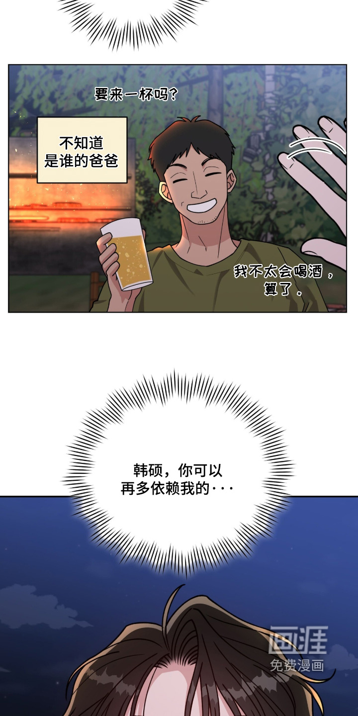 第28话15