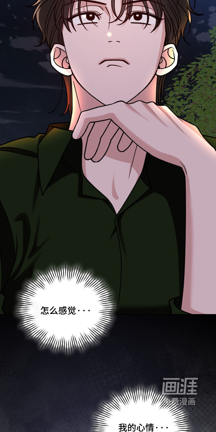 第28话16