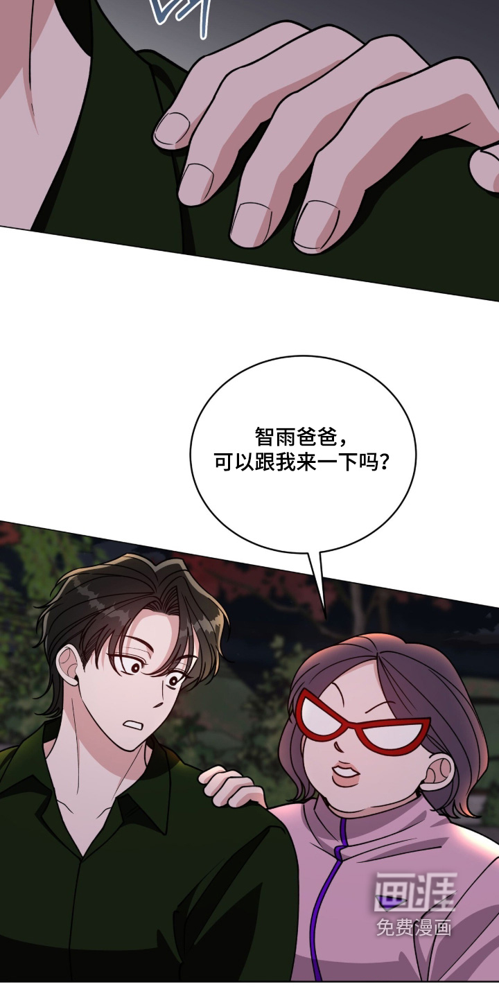第28话18