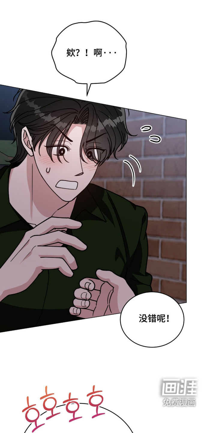 第28话22