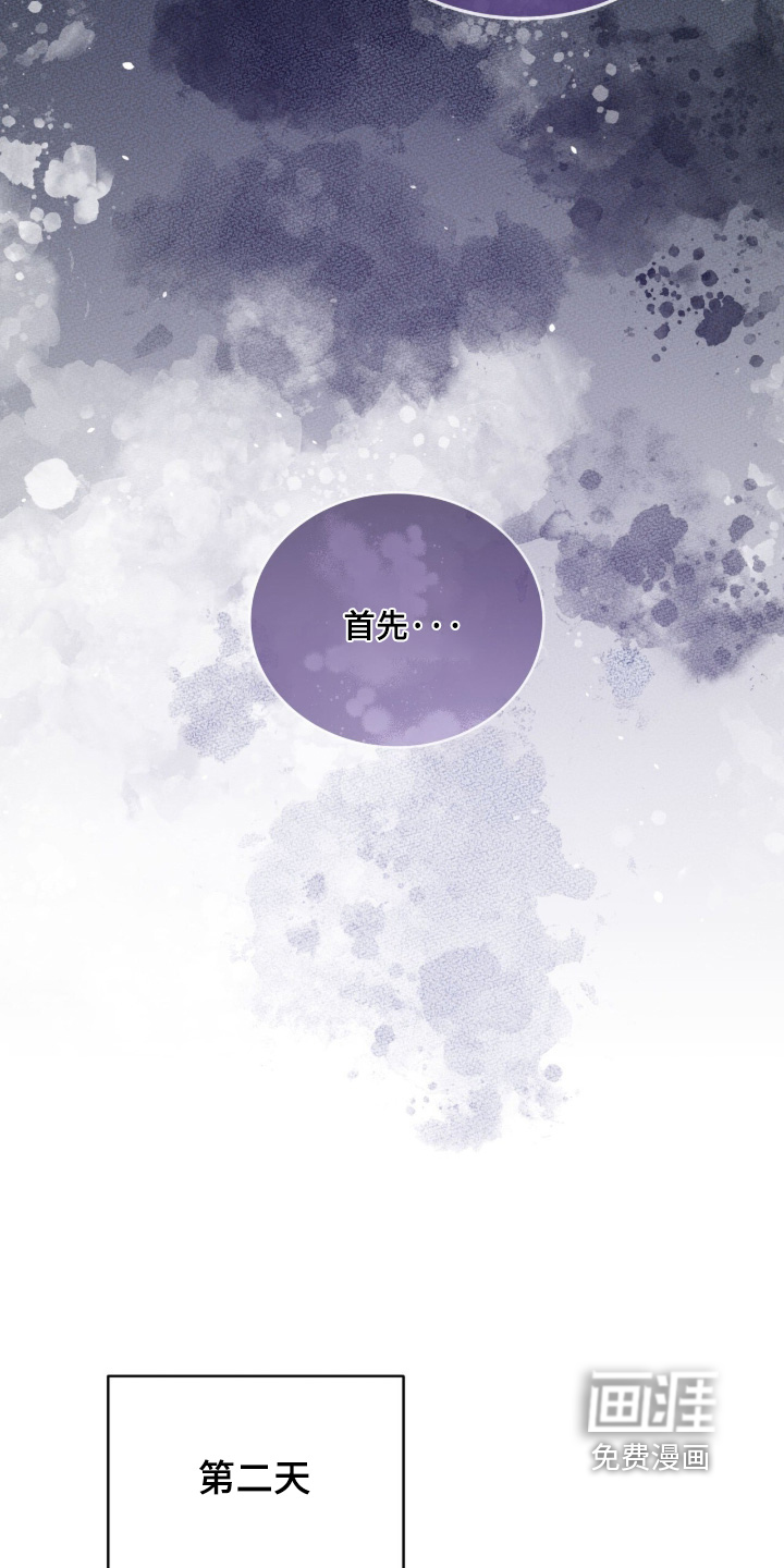 第28话25