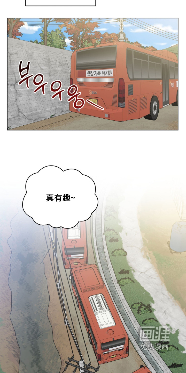 第28话26