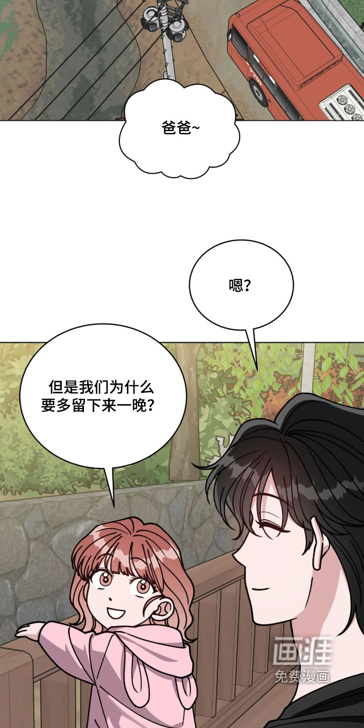 第28话27