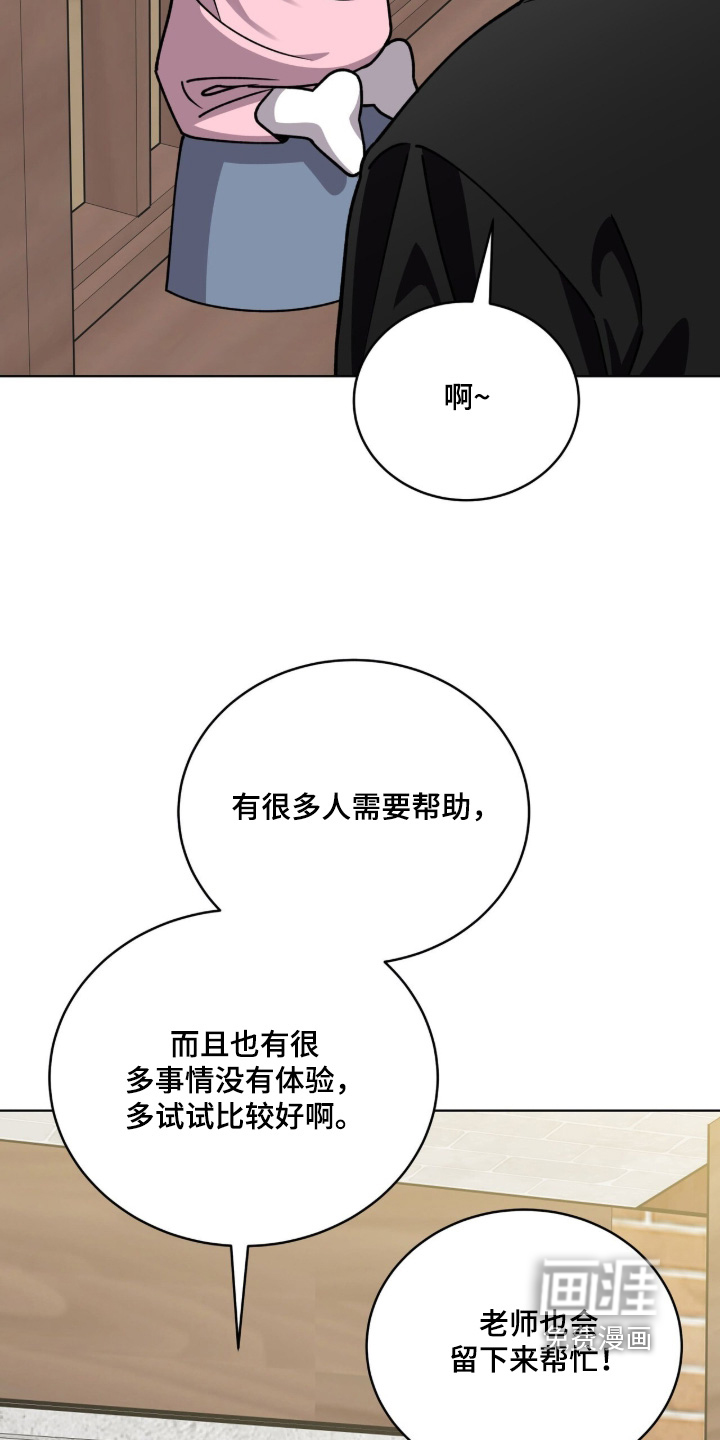第28话28