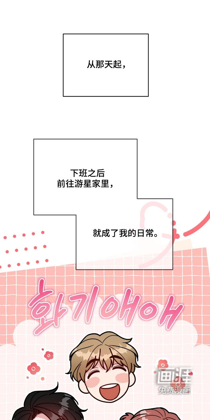 第27话0