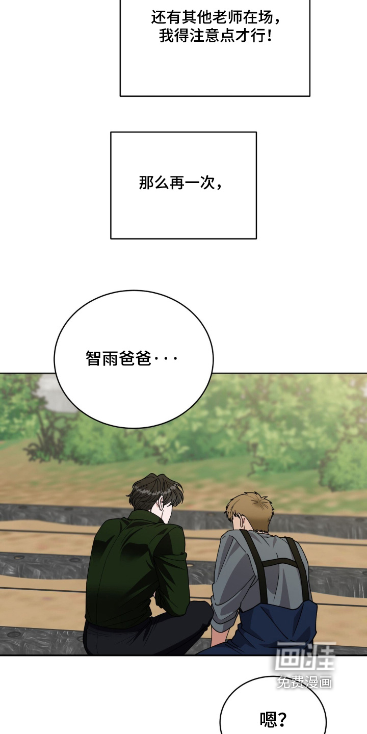 第27话12