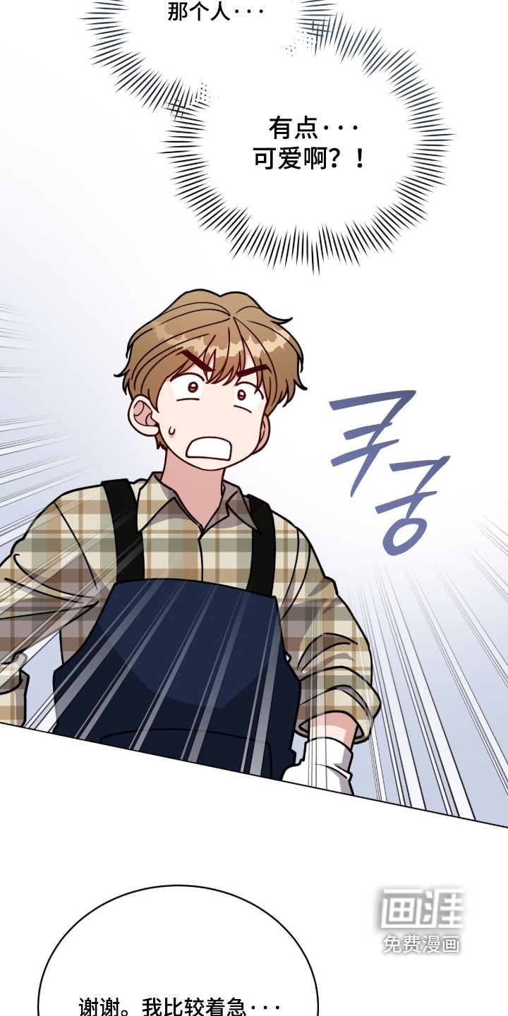 第27话14