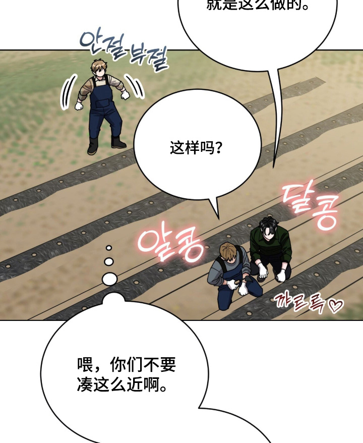 第27话16