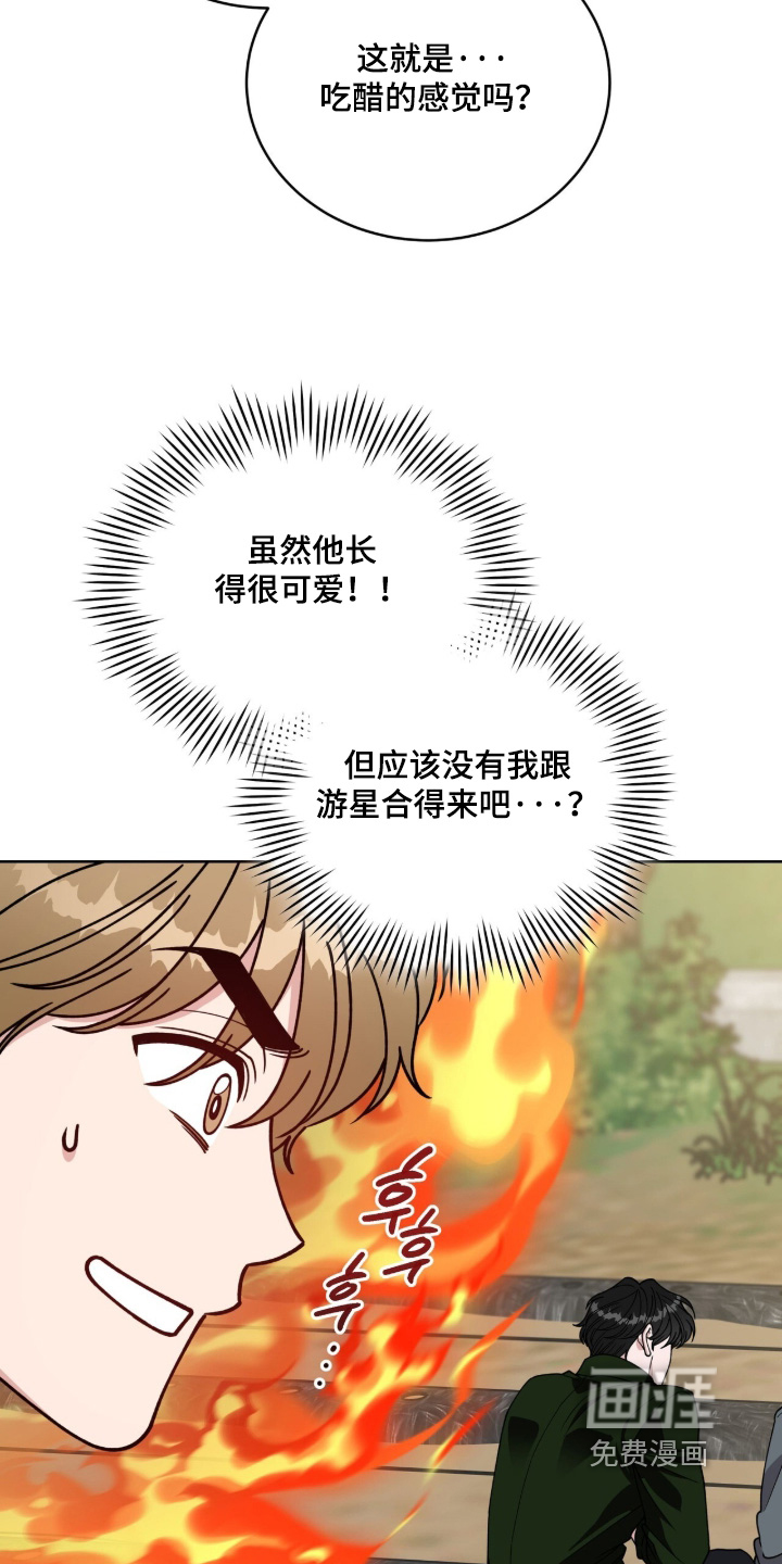 第27话17