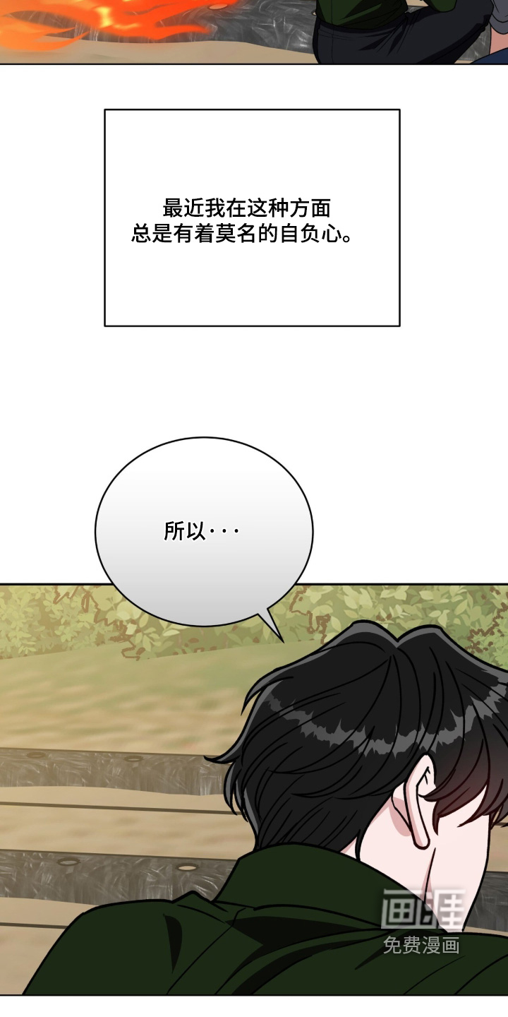 第27话18