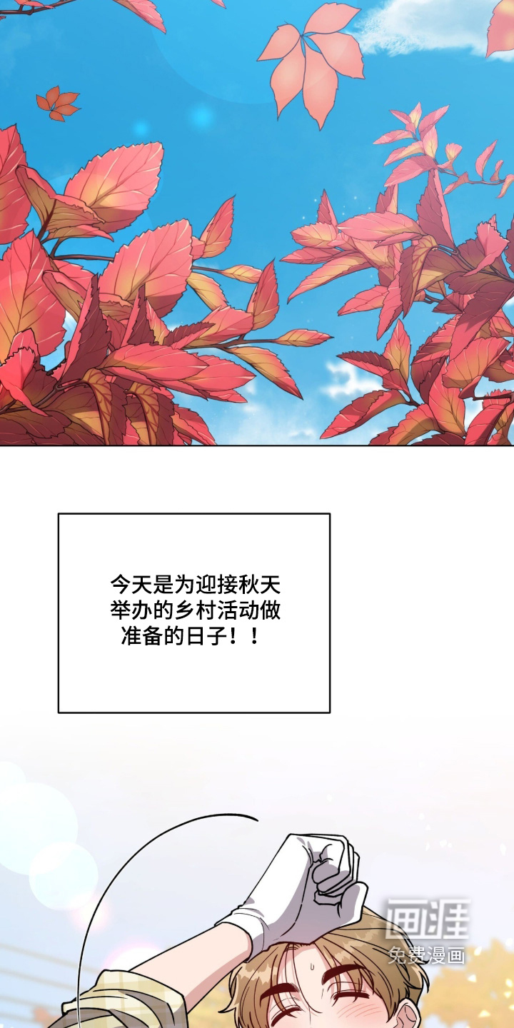 第27话2