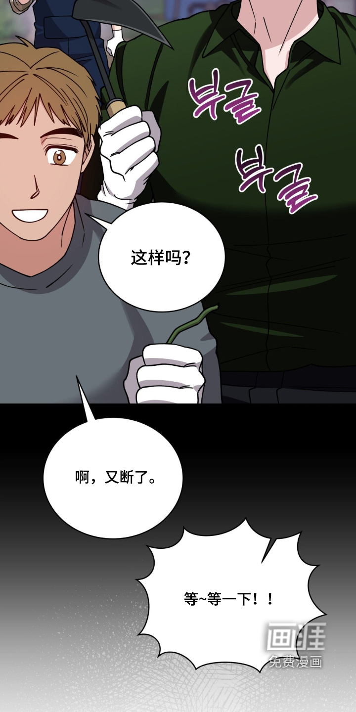 第27话20