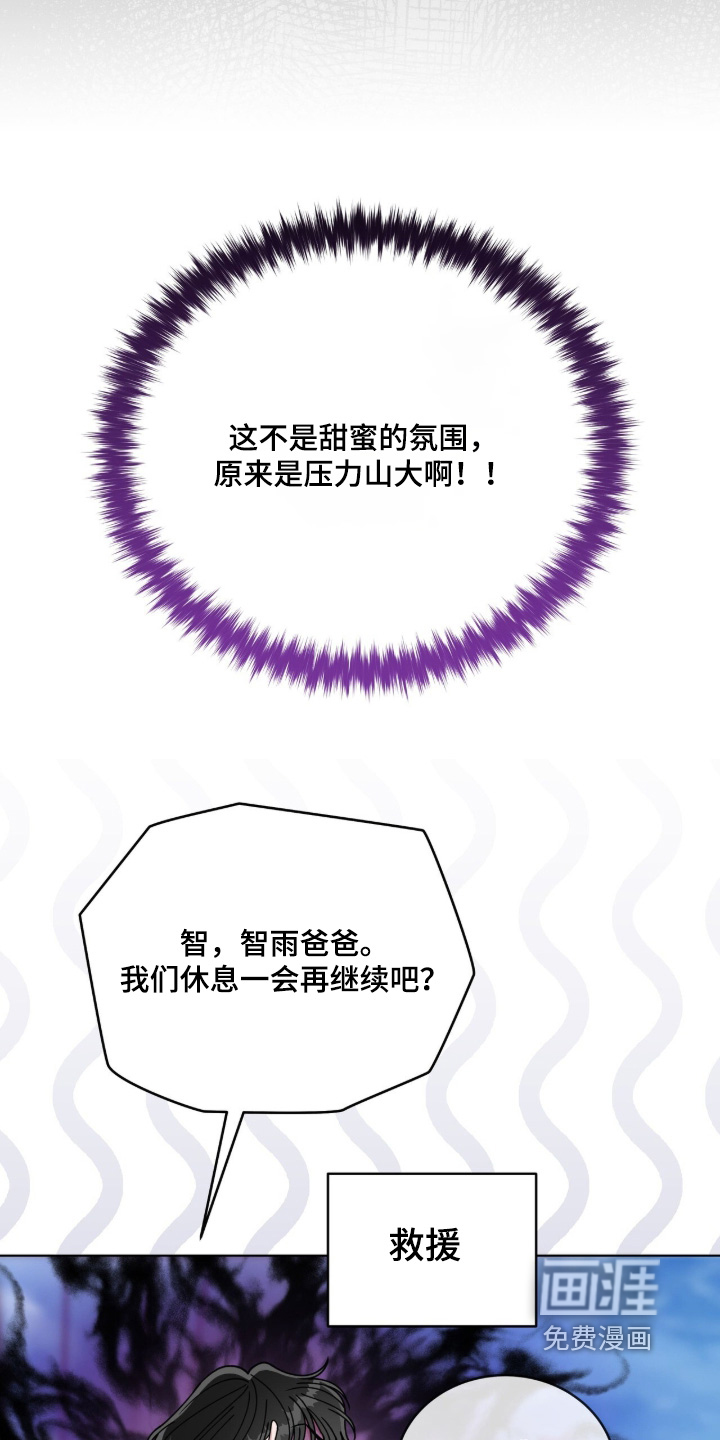 第27话21