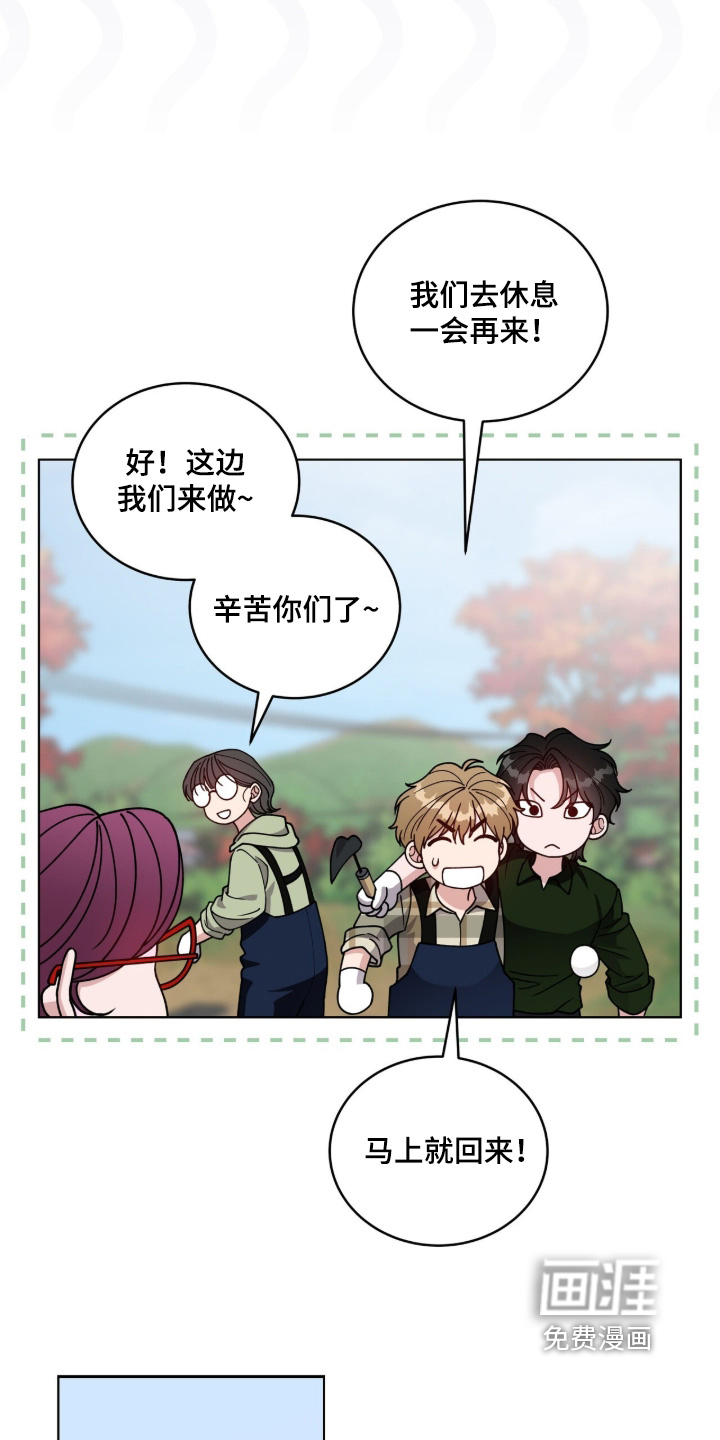 第27话23