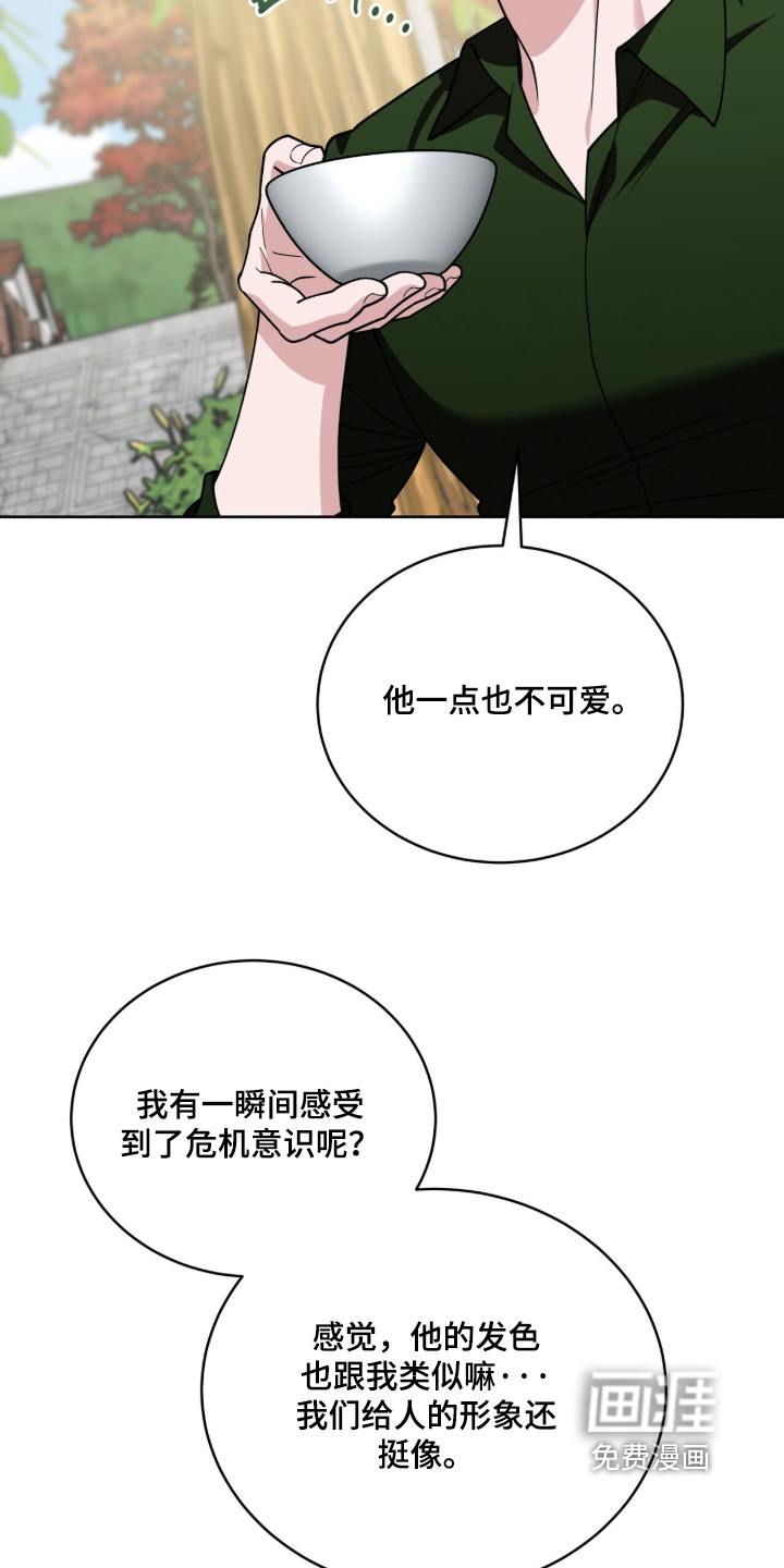 第27话25