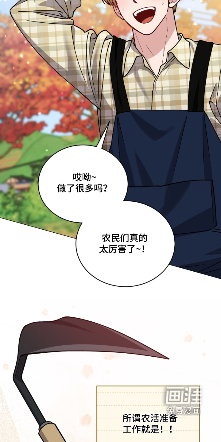 第27话3