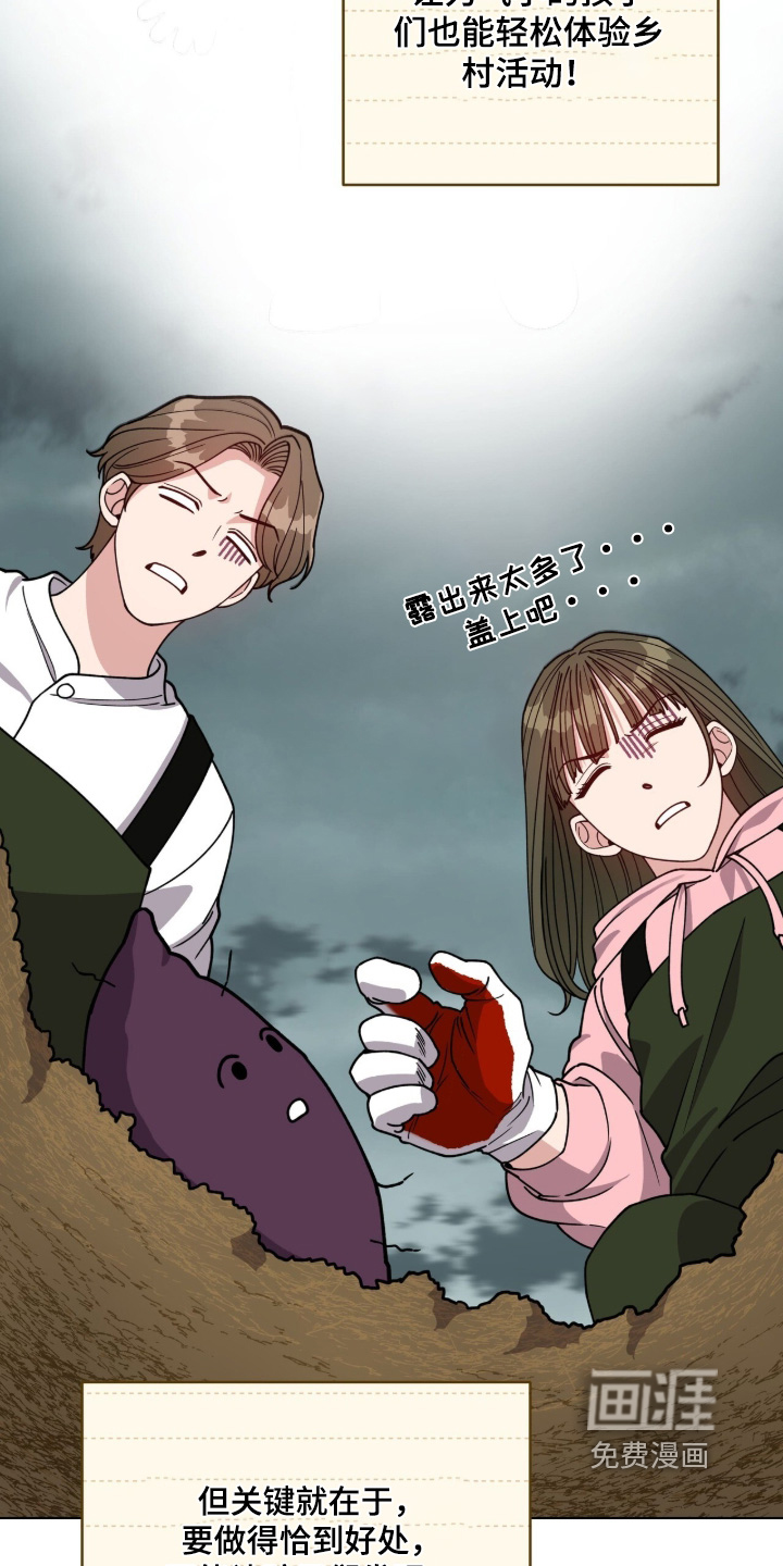第27话5