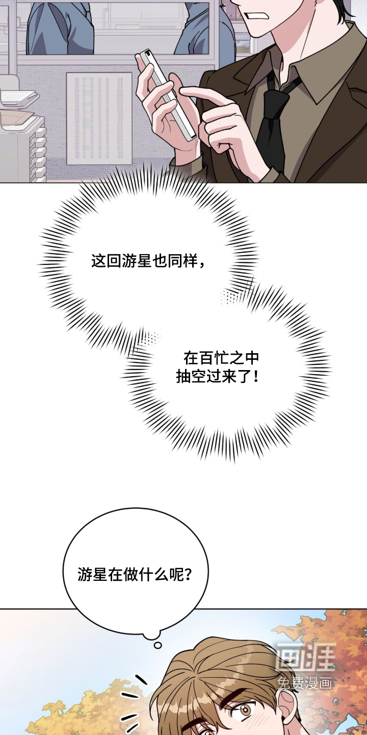 第27话8