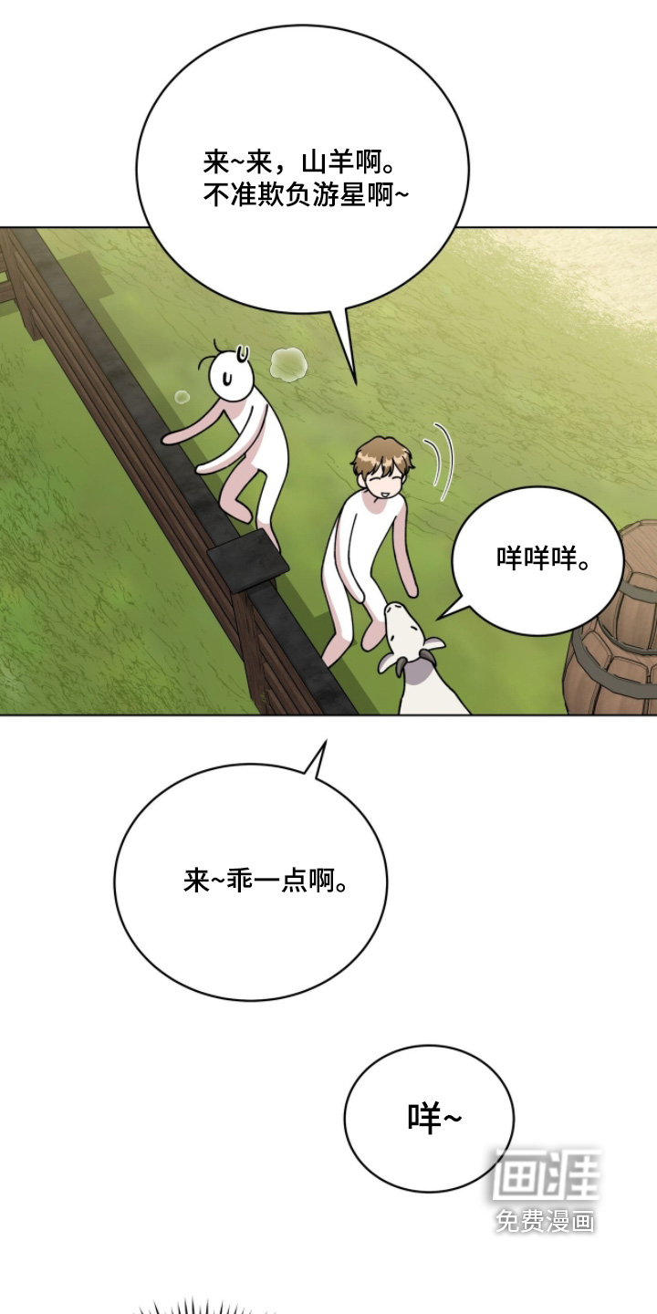 第30话13