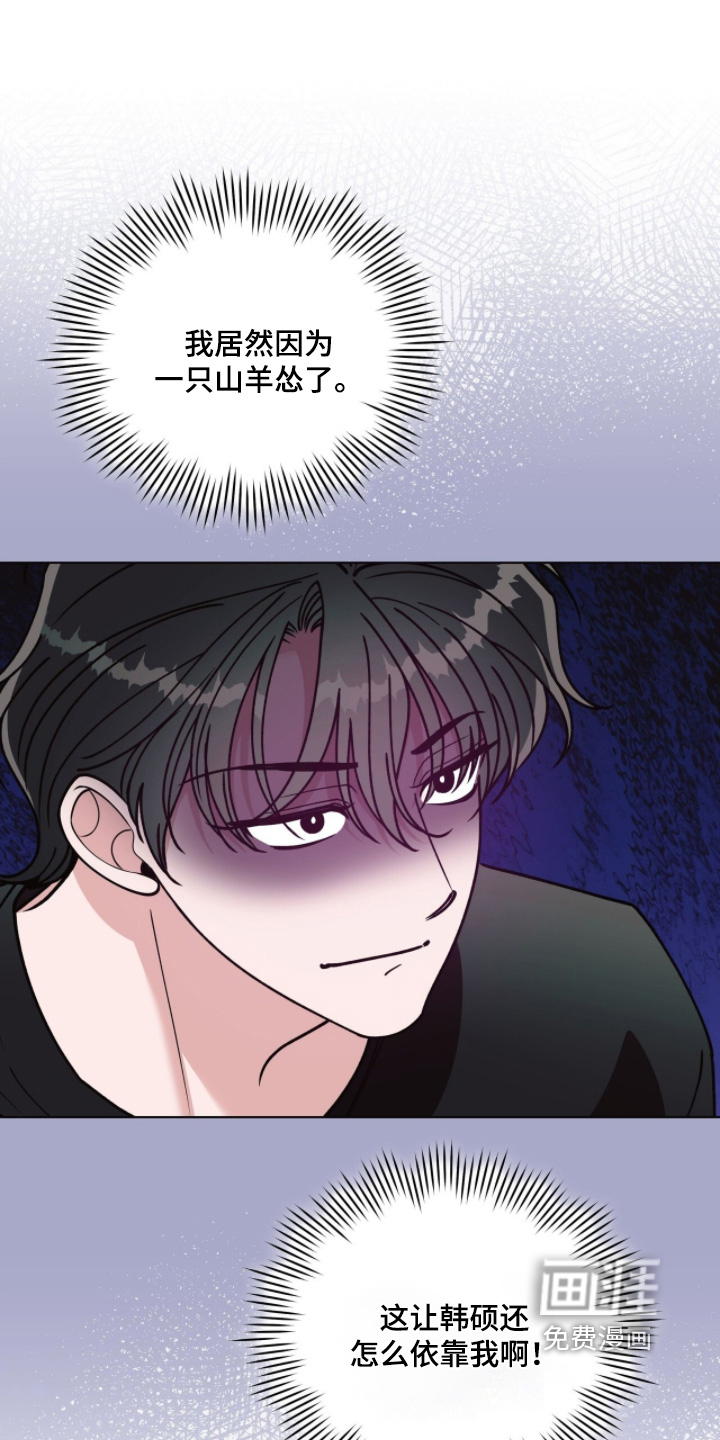 第30话15