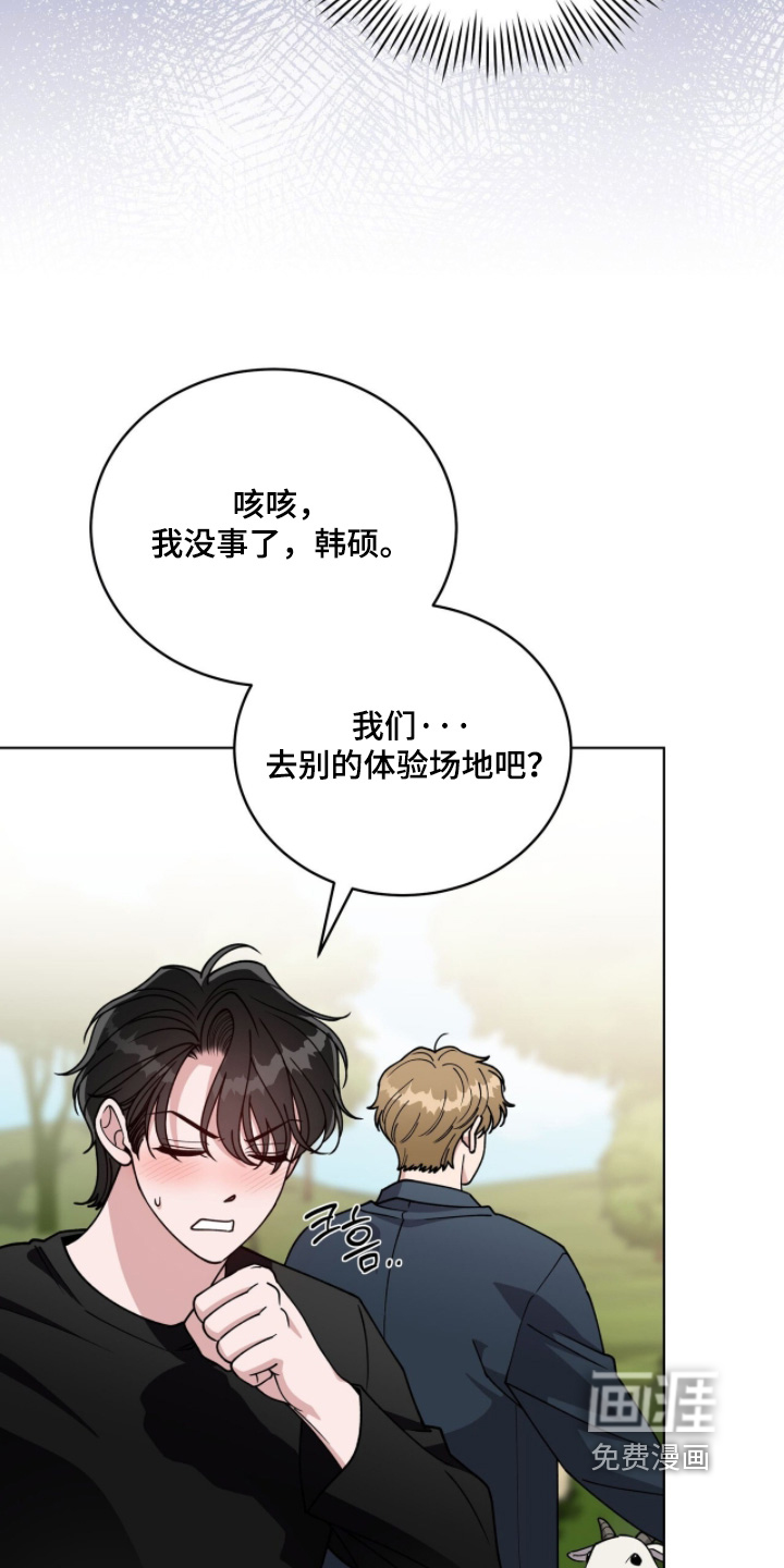 第30话16