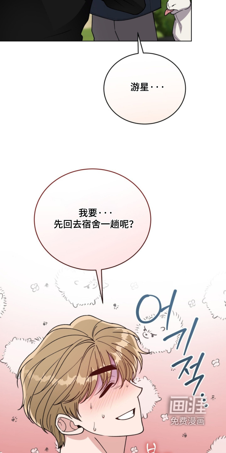 第30话17