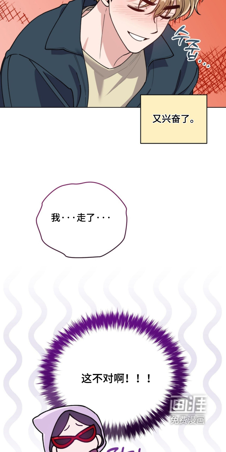 第30话19