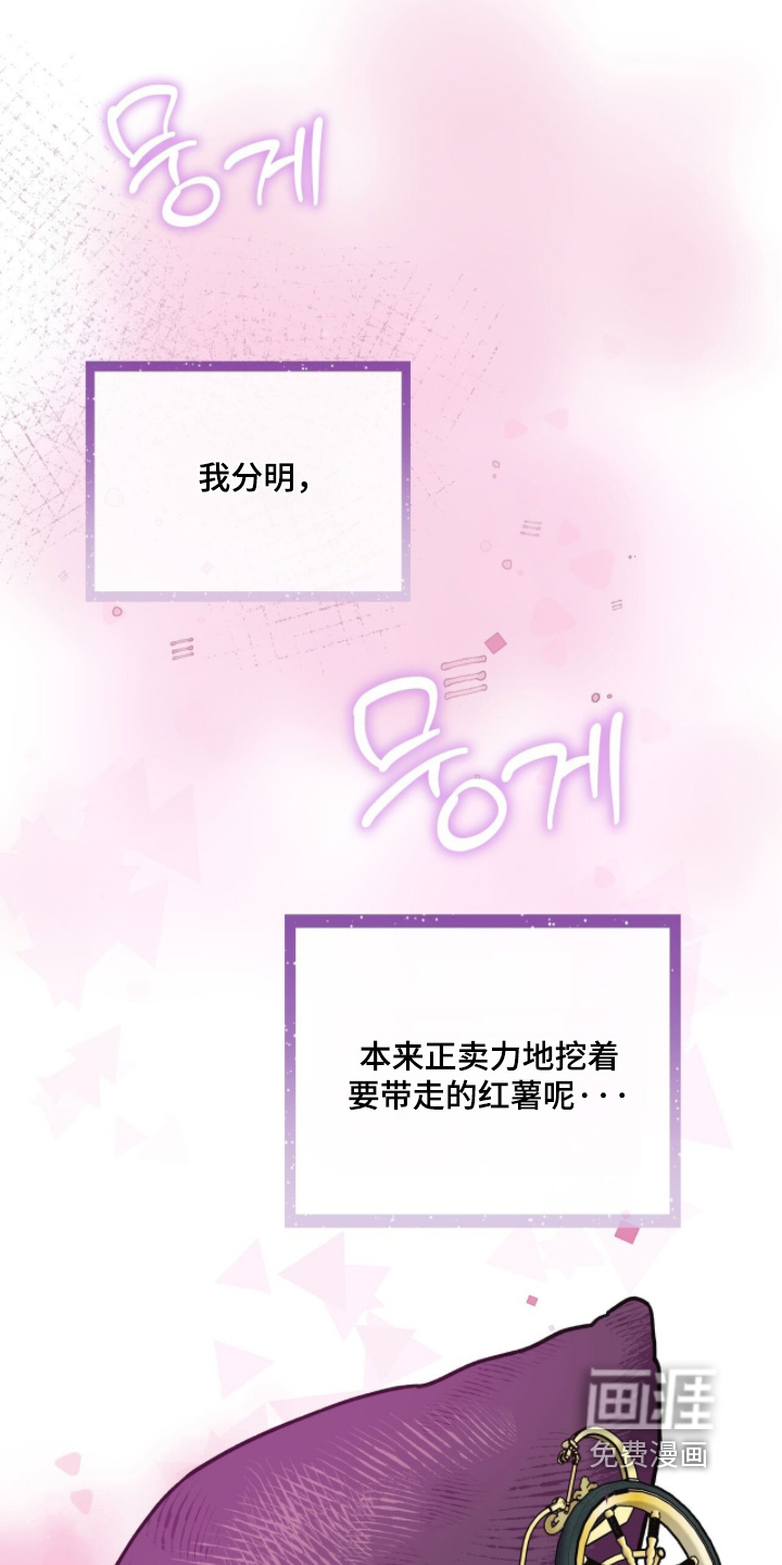 第30话22