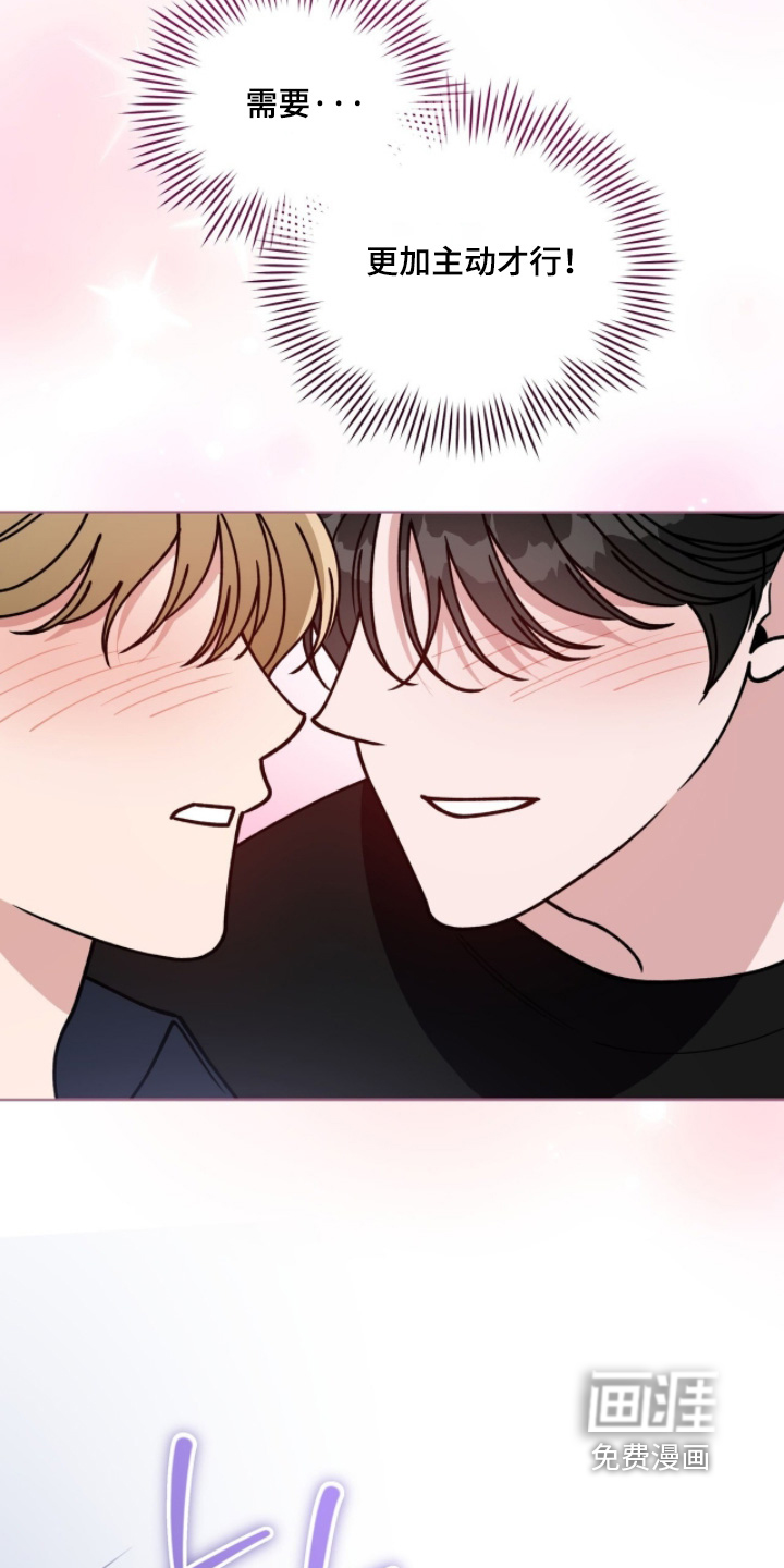 第30话4