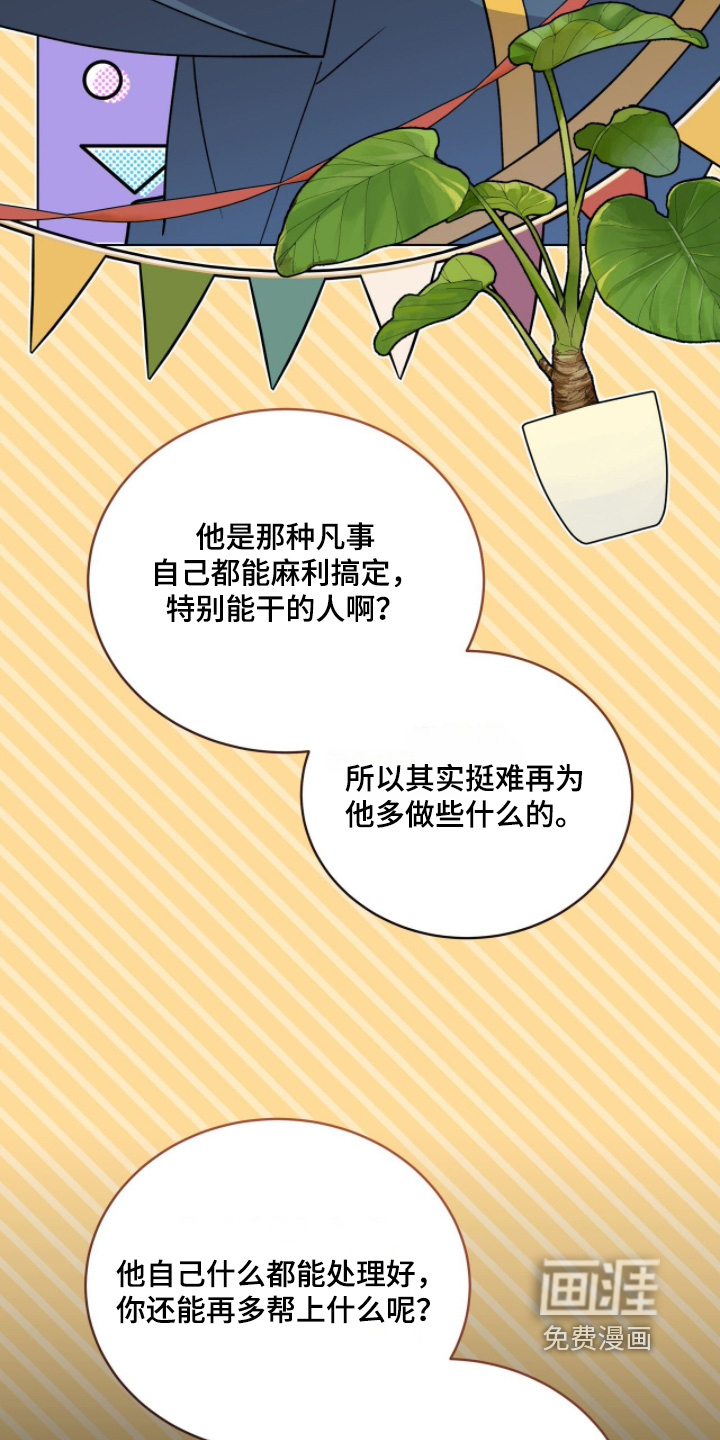 第29话10