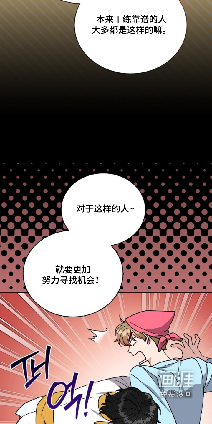第29话11