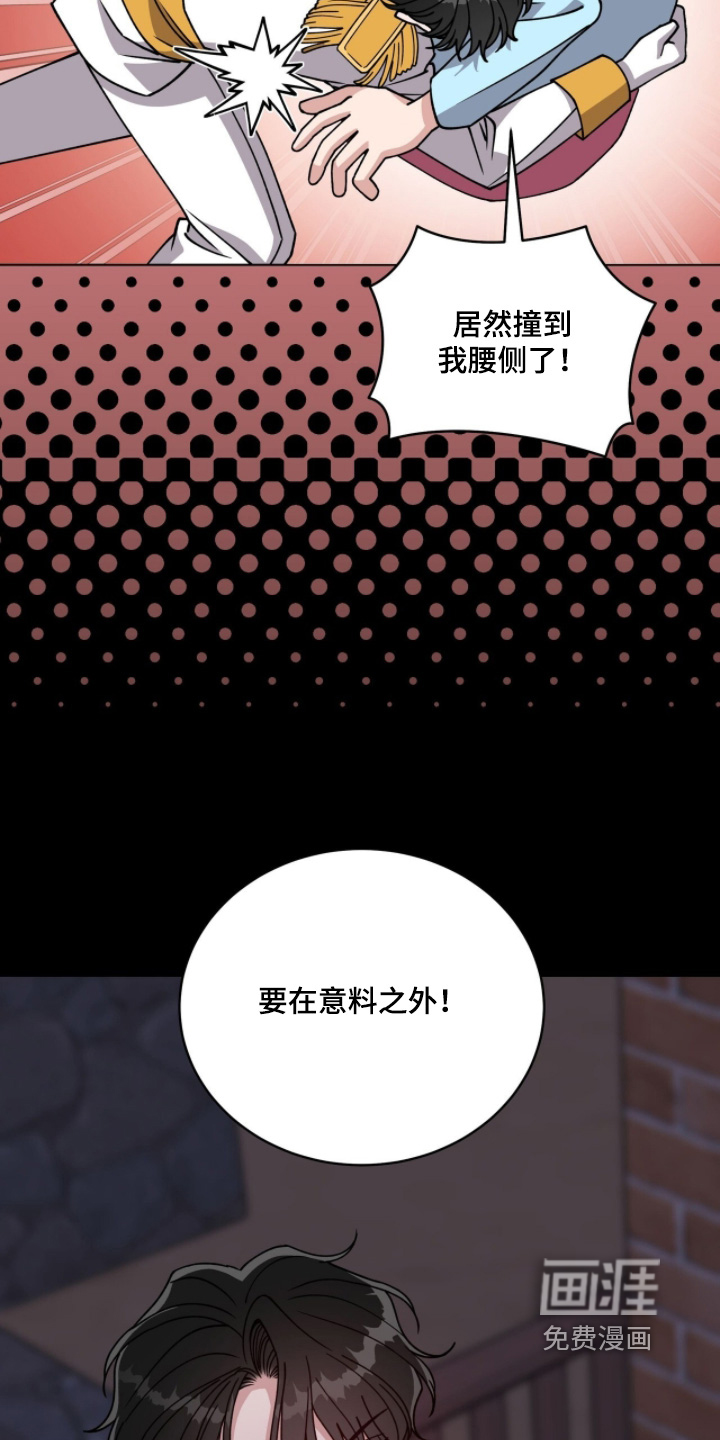 第29话12