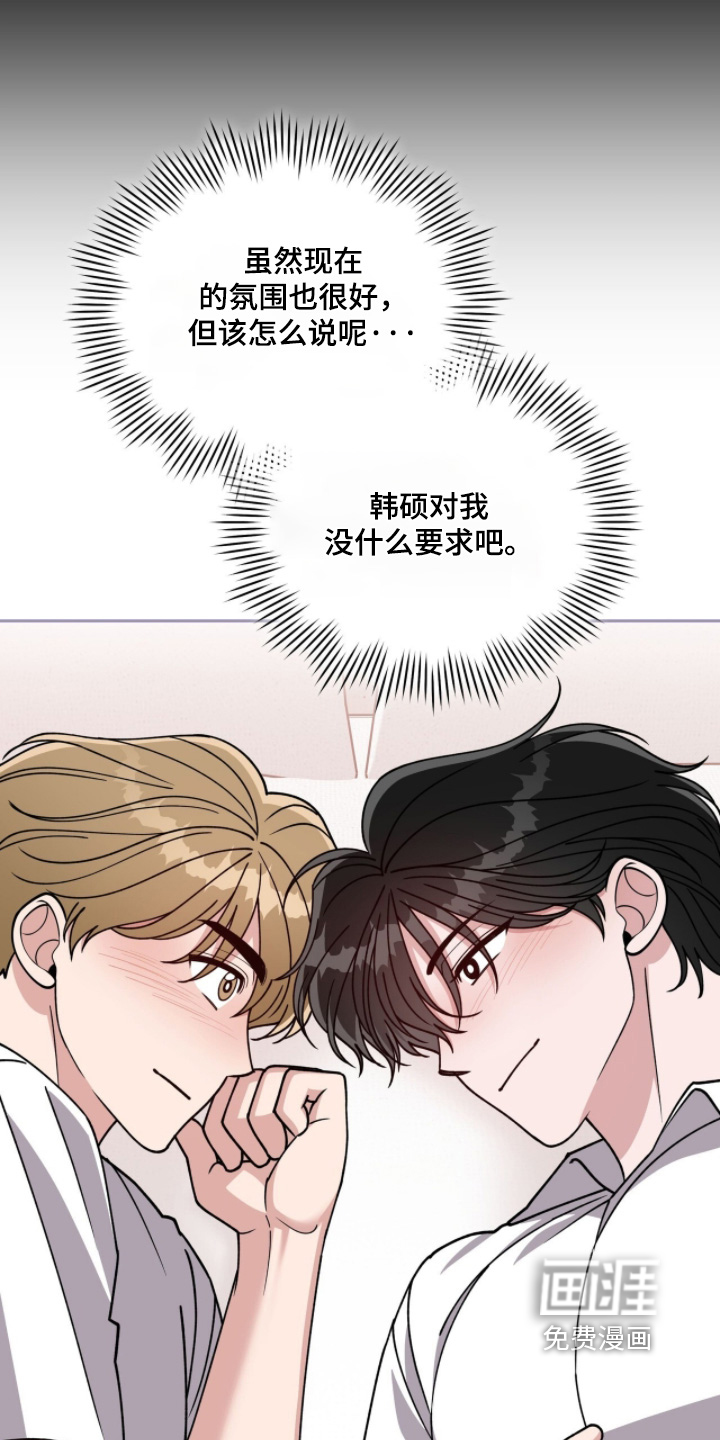 第29话14