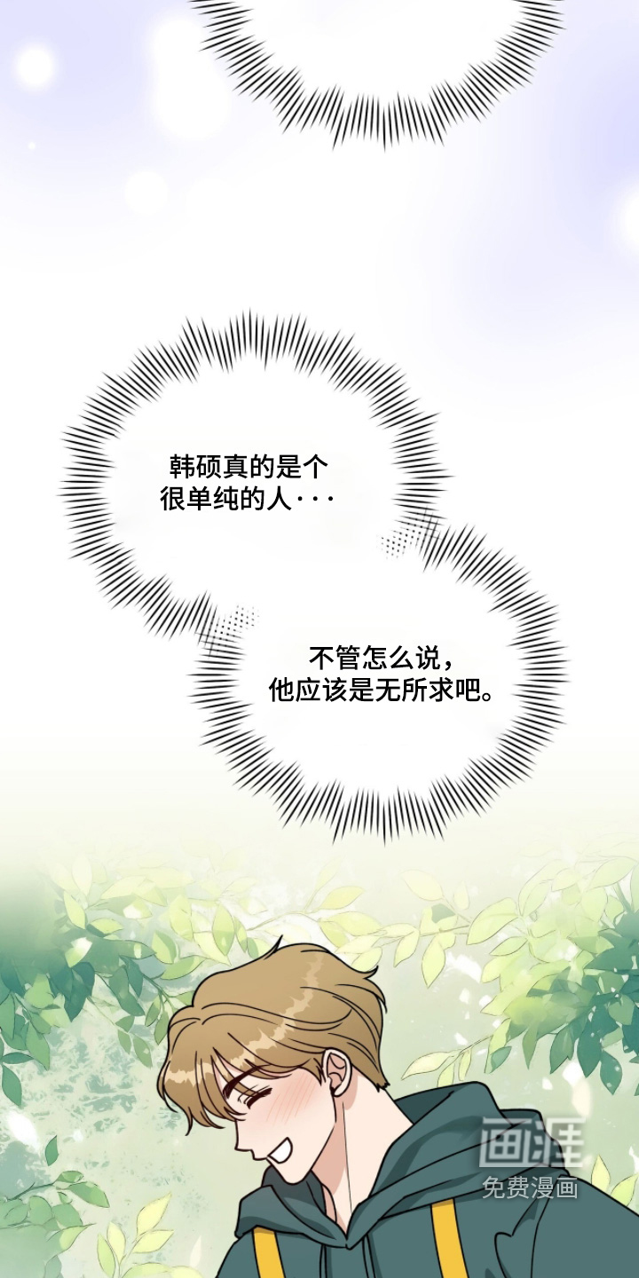 第29话16