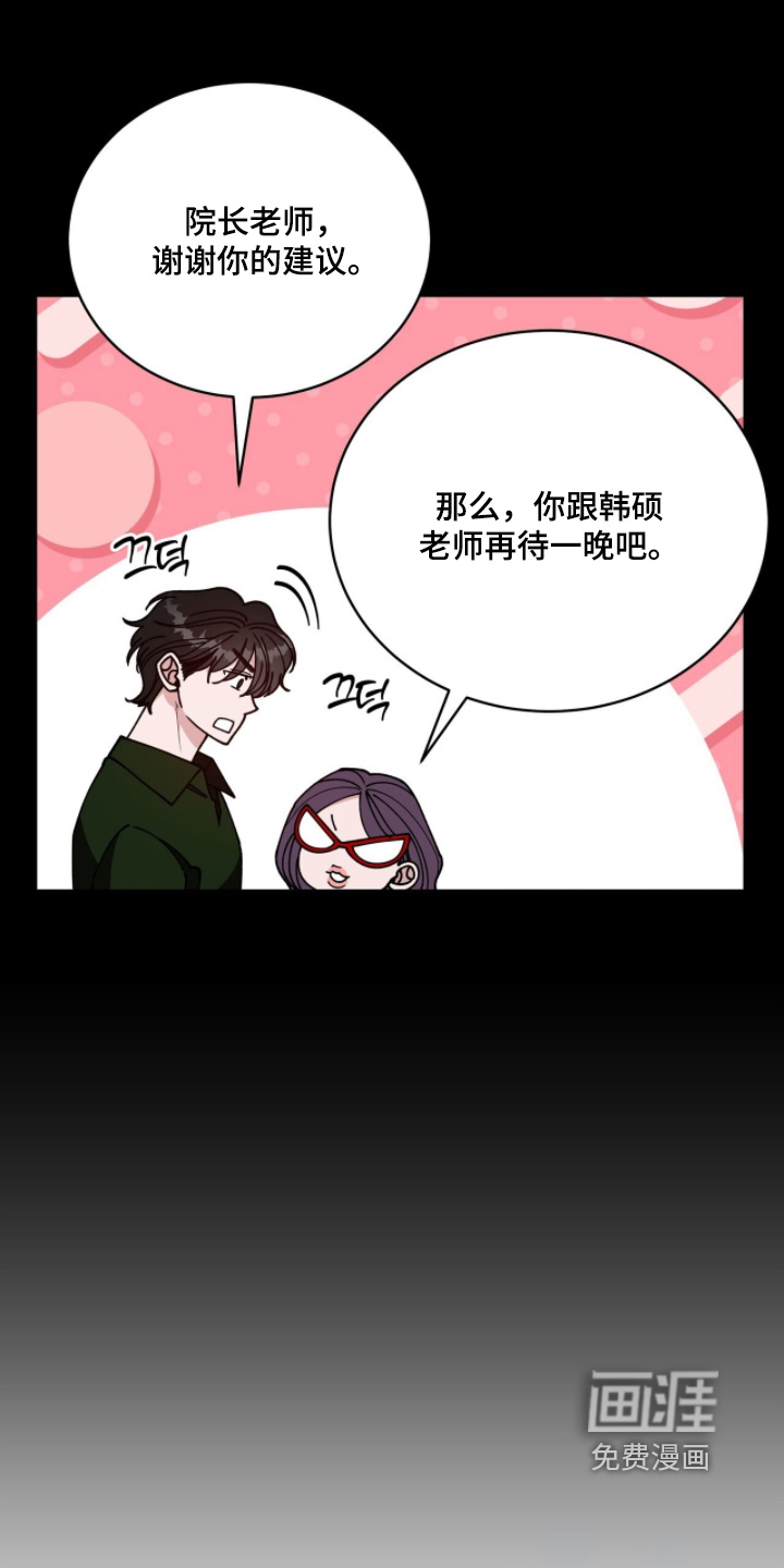 第29话19