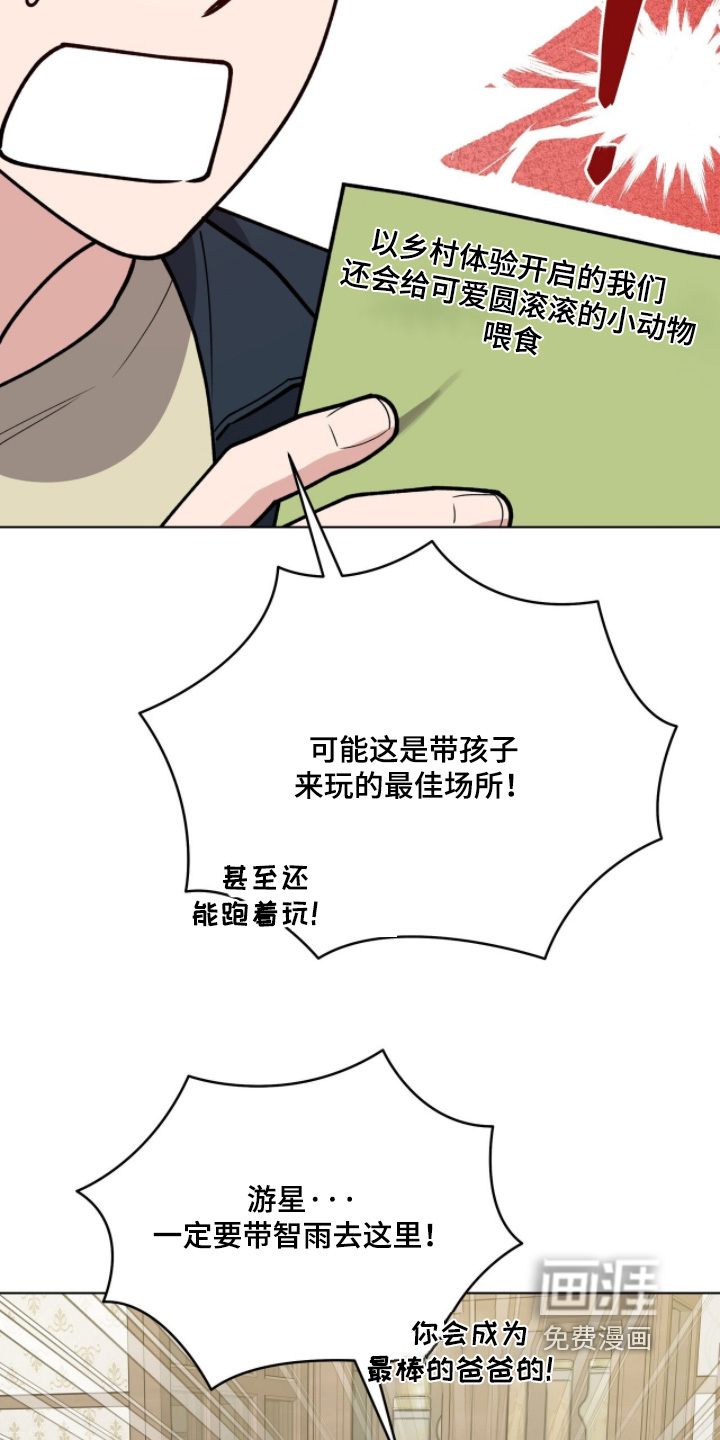 第29话2