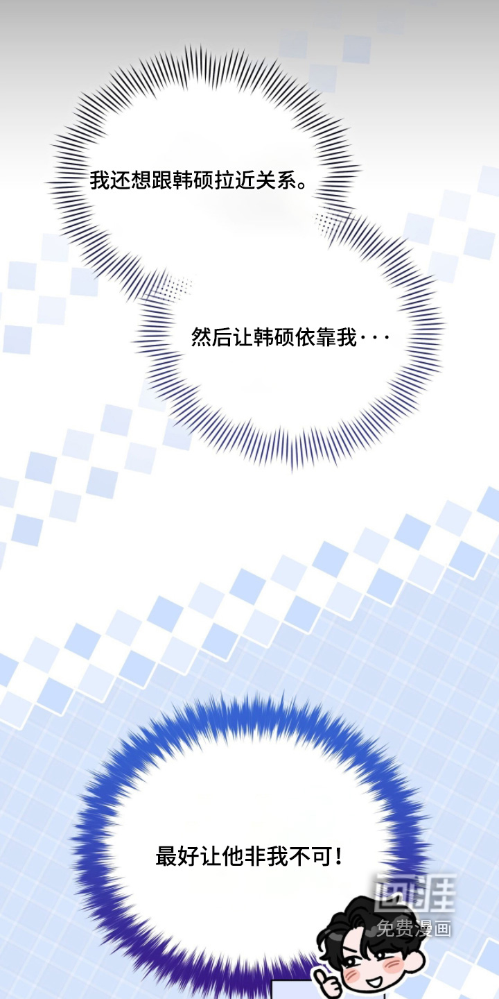第29话20