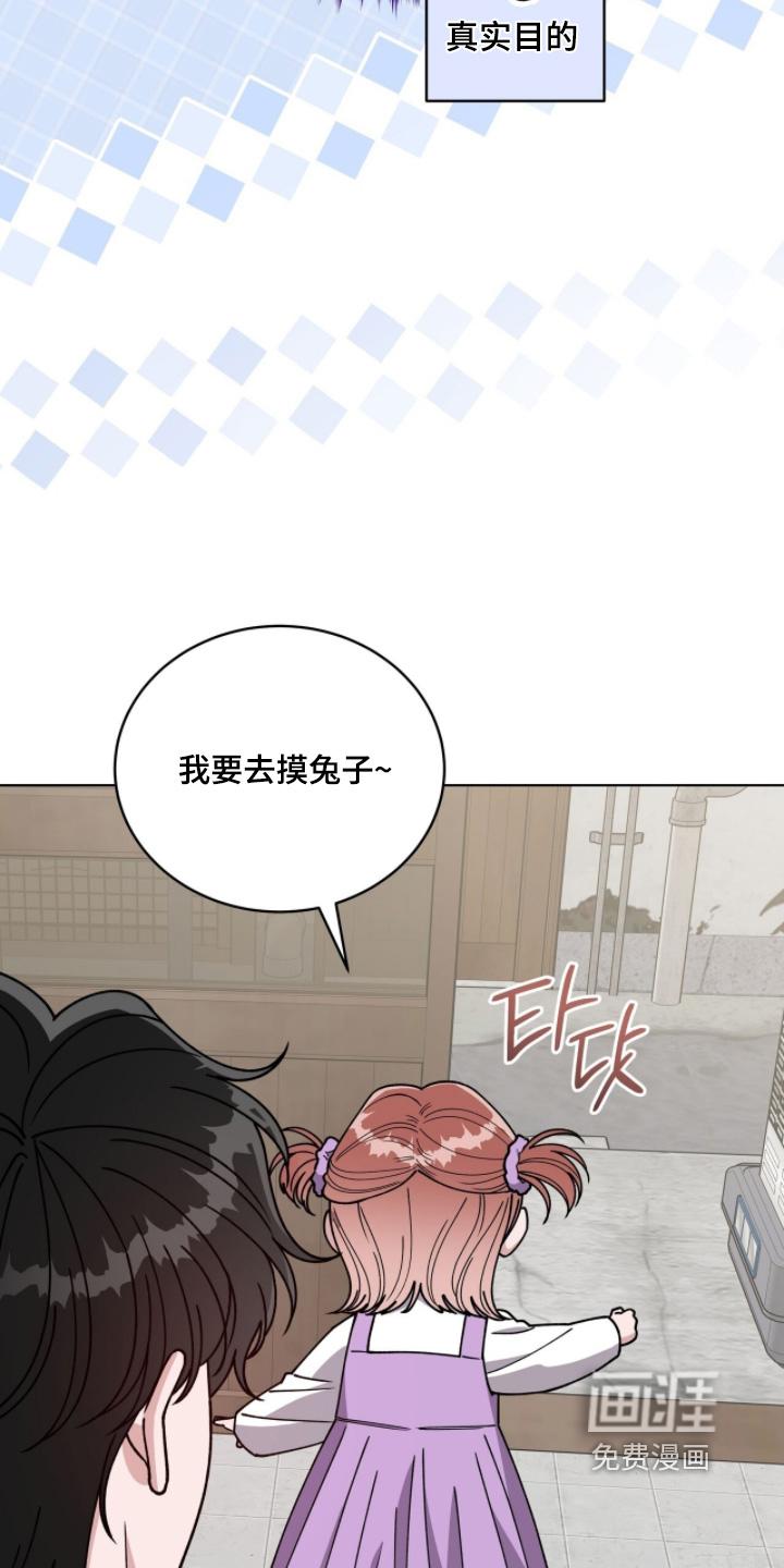 第29话21