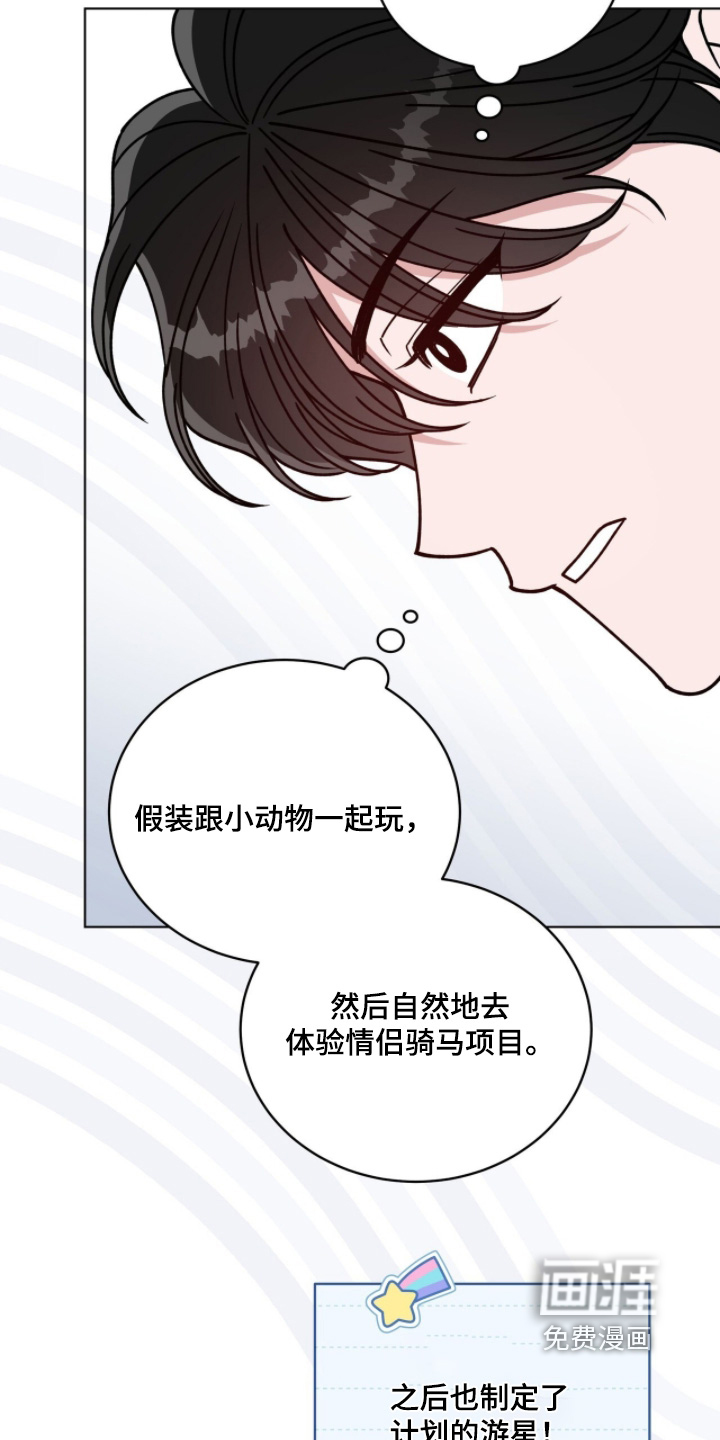 第29话24