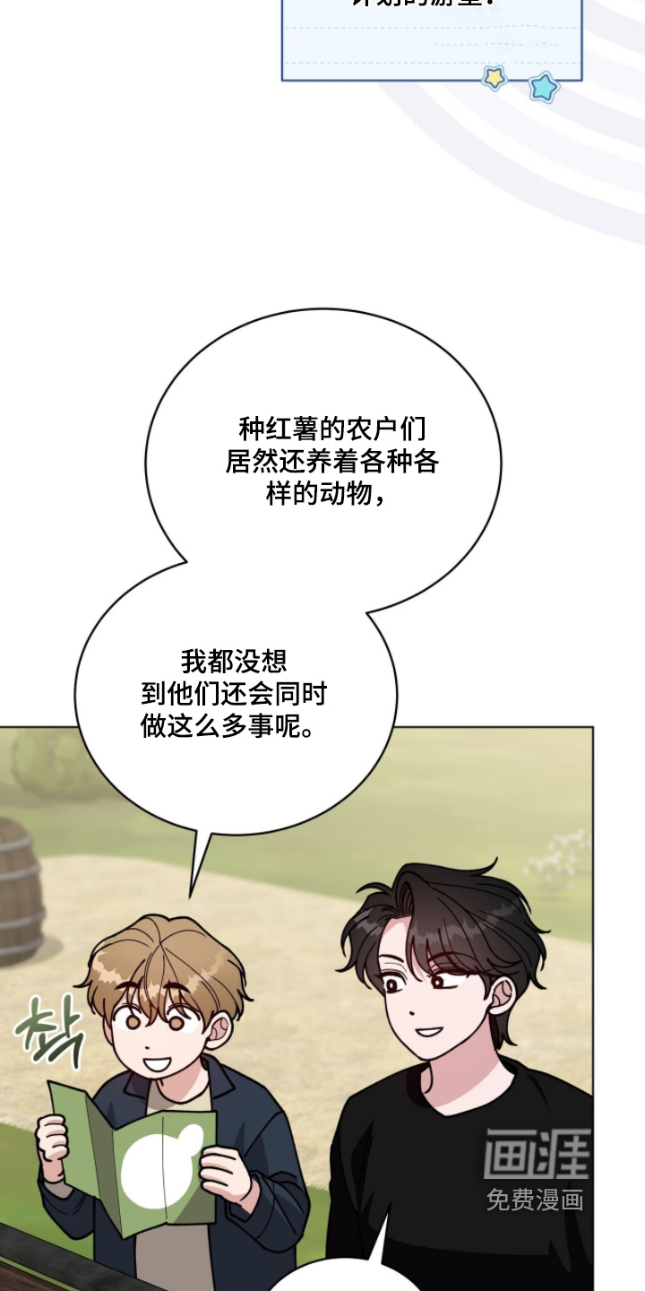 第29话25