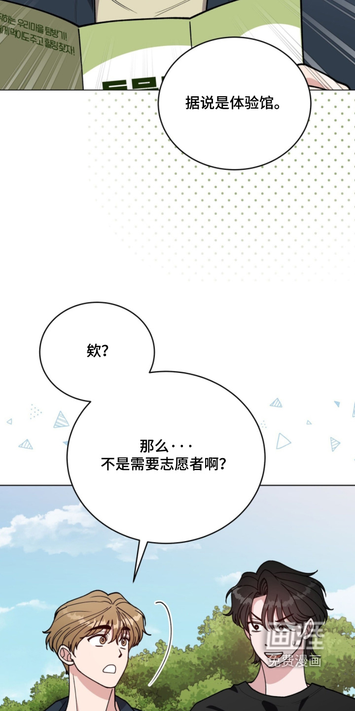 第29话27