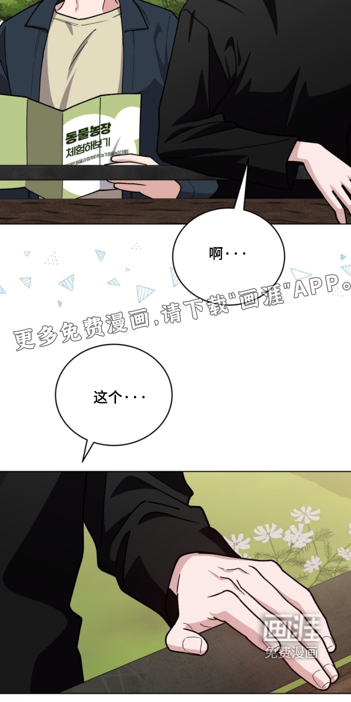 第29话28
