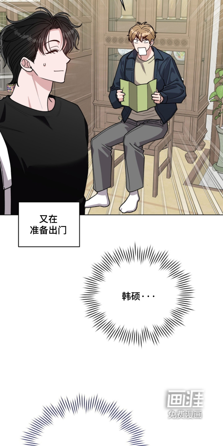 第29话3