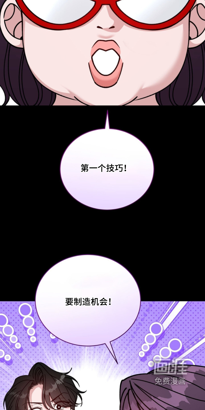 第29话7
