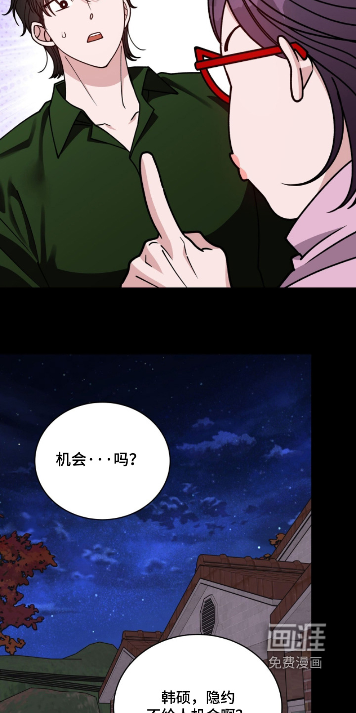 第29话8