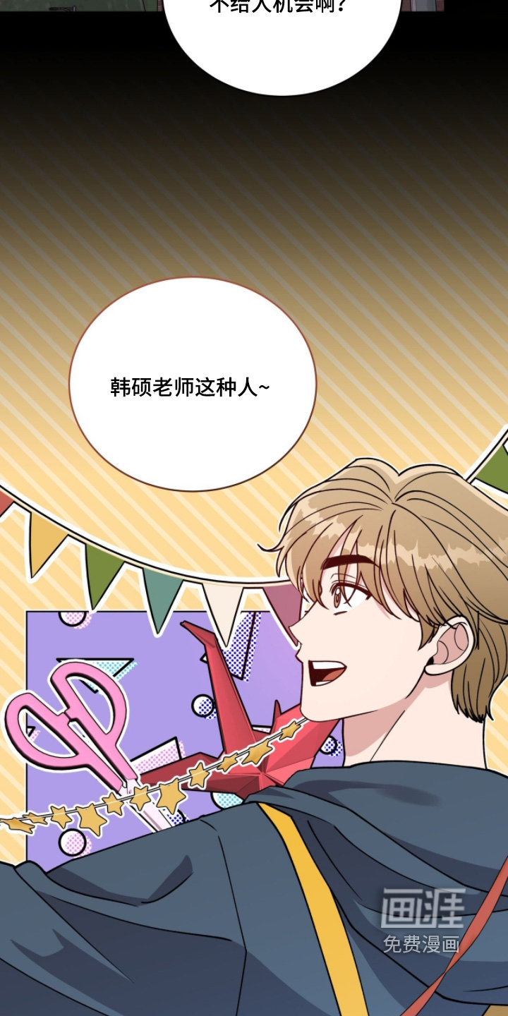 第29话9