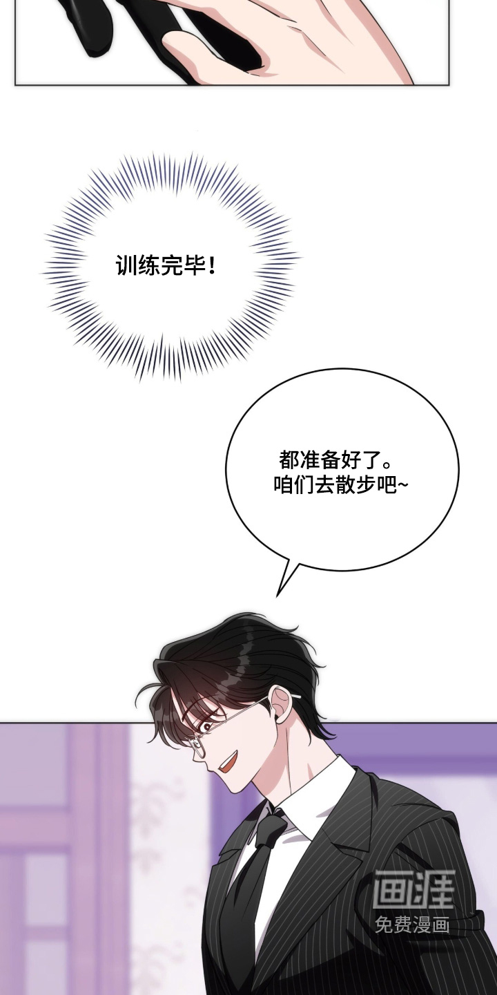 第32话12